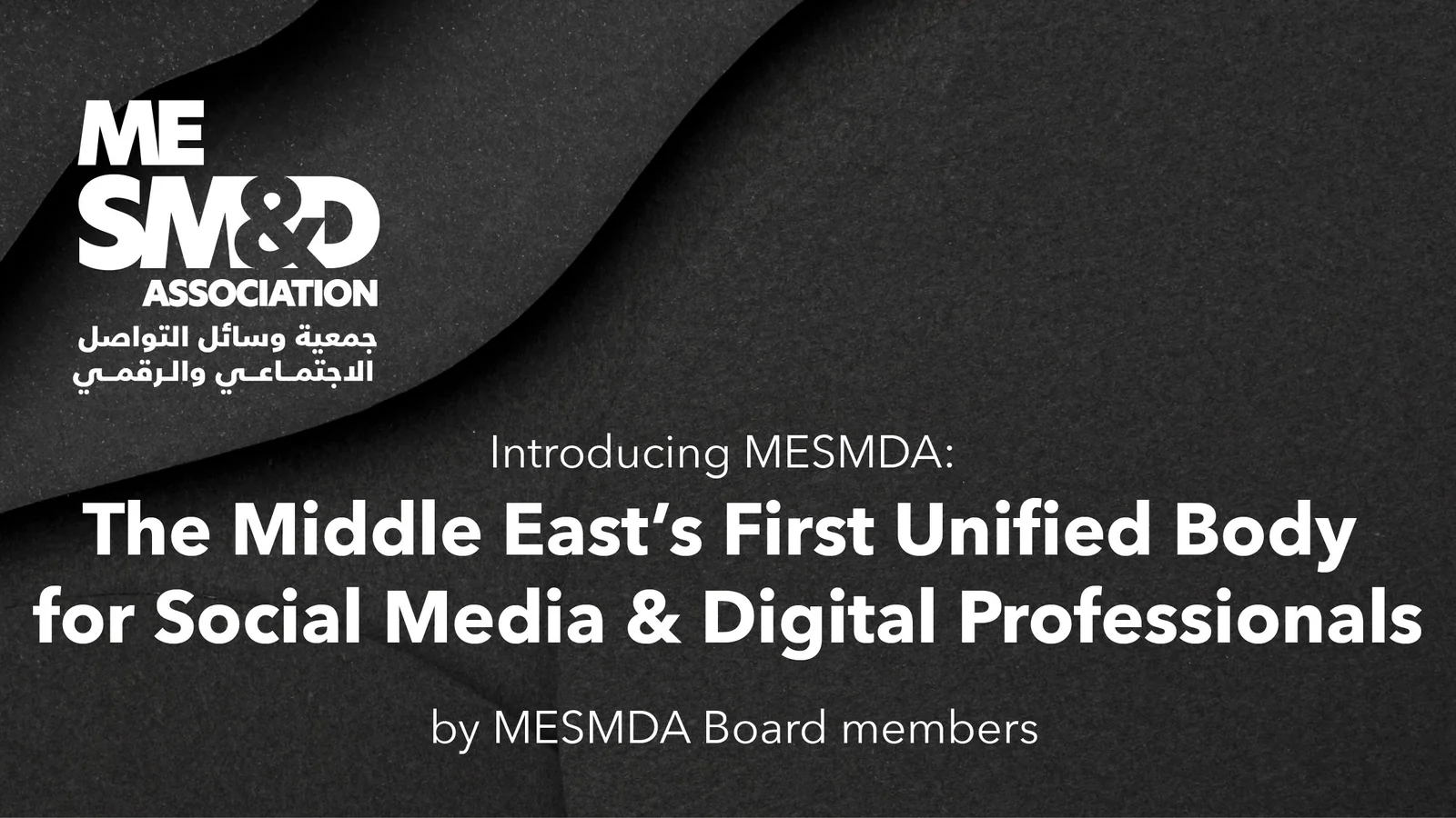 MESMDA title card reading “Introducing MESMDA: The Middle East's First Unified Body for Social Media & Digital Professionals”